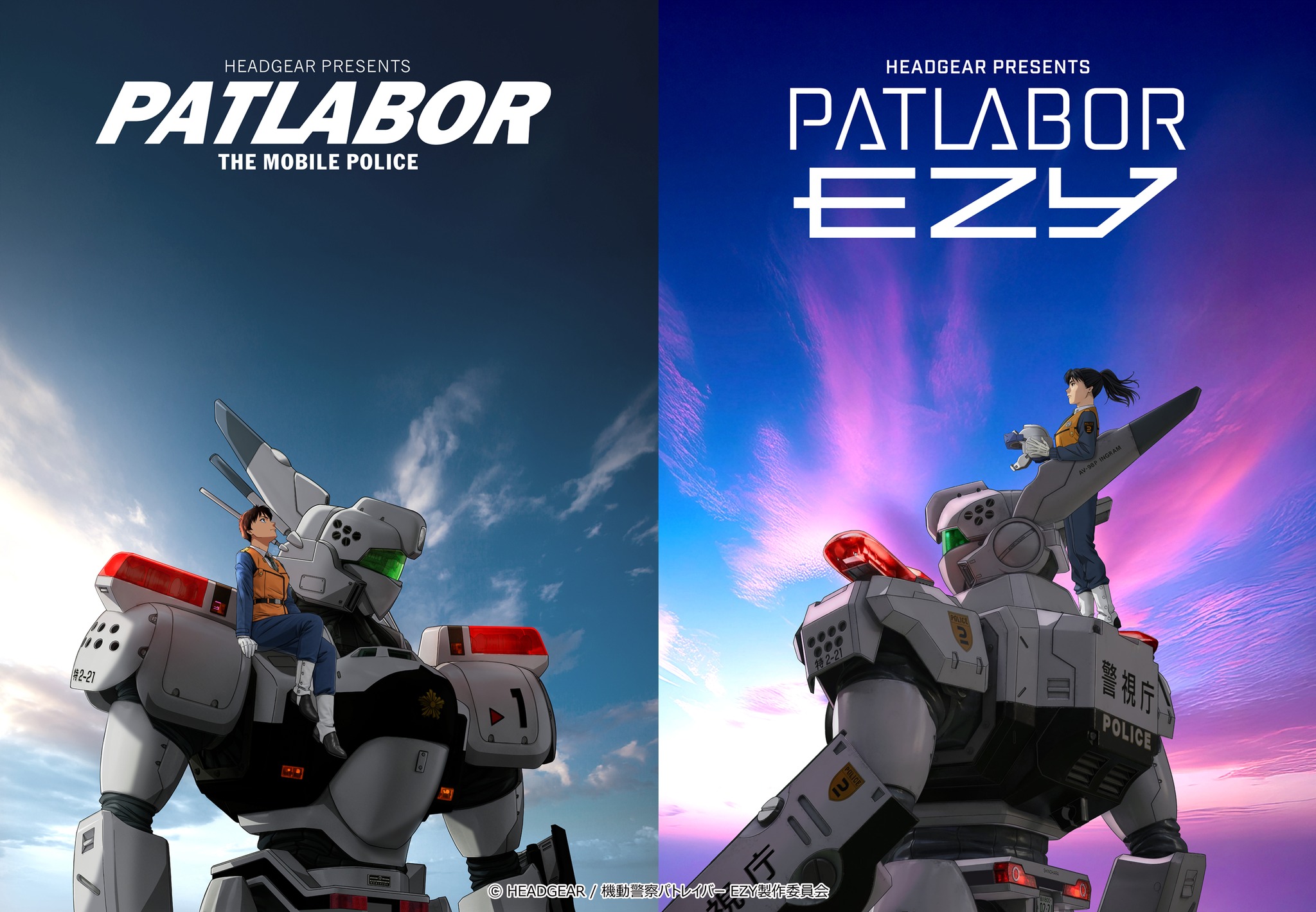 UPCOMING ANIME ] Headgear presents: Mobile Police PATLABOR EZY 