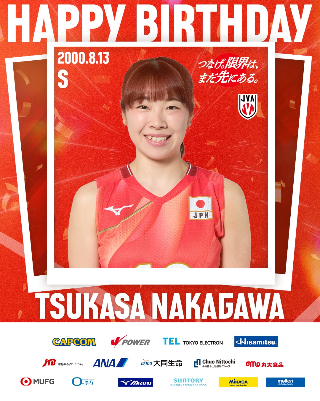 新品未使用　2026年バレーボール女子日本代表　応援Tシャツ　大森咲愛　Mサイズ HBD】 2026.06.16 2026年度 #バレーボール女子日本代表 #大森咲愛 選手