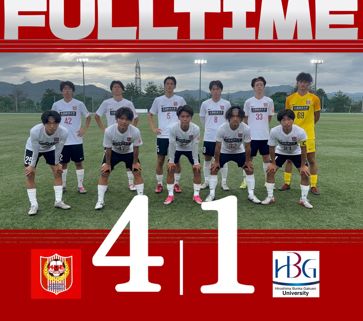 広島経済大学サッカー部 (@huefc1967) • Facebook