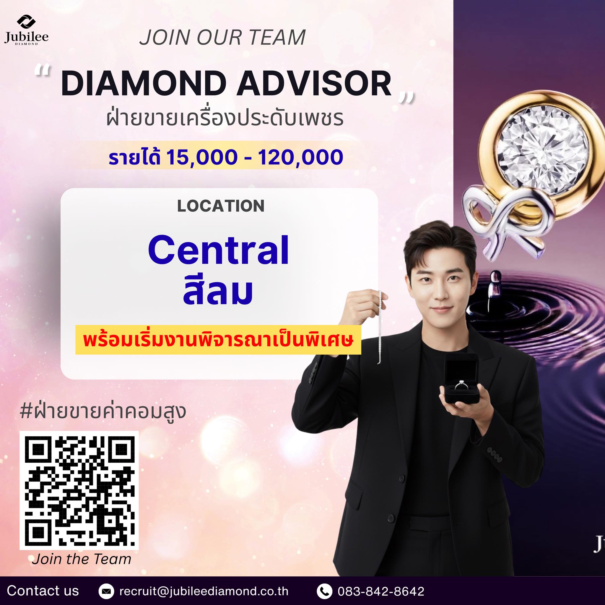 💎 JUBILEE DIAMOND... - Jubilee Diamond Careers | Facebook