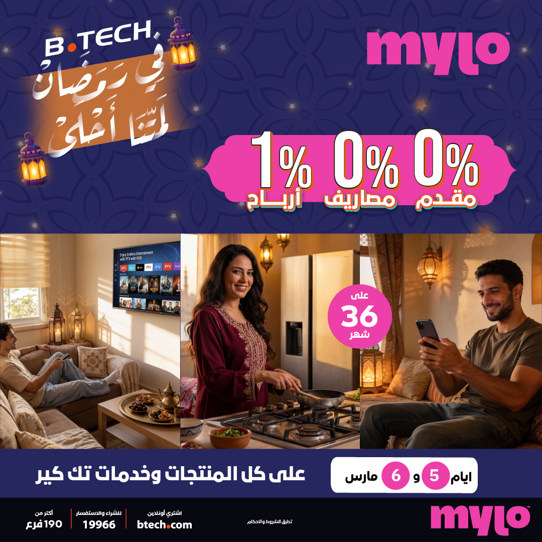 B.TECH - قسط مشترياتك من بي تك مع مايلو بـ 0% مقدم و0%... | Facebook
