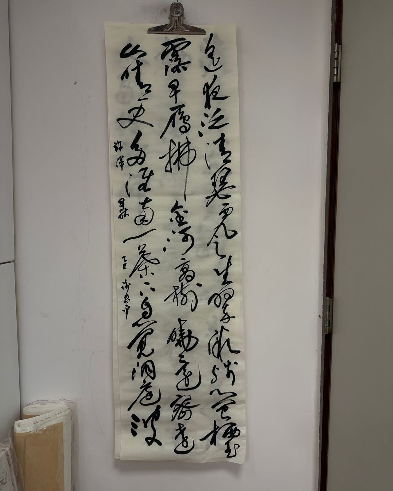 謝家平書法工作室 - 課堂示範 顏真卿 勤禮碑 #香港書法班 #香港書法家 #香港書法 #書法班 #書法 #書道 #書藝 #書法家 #謝家平 ...