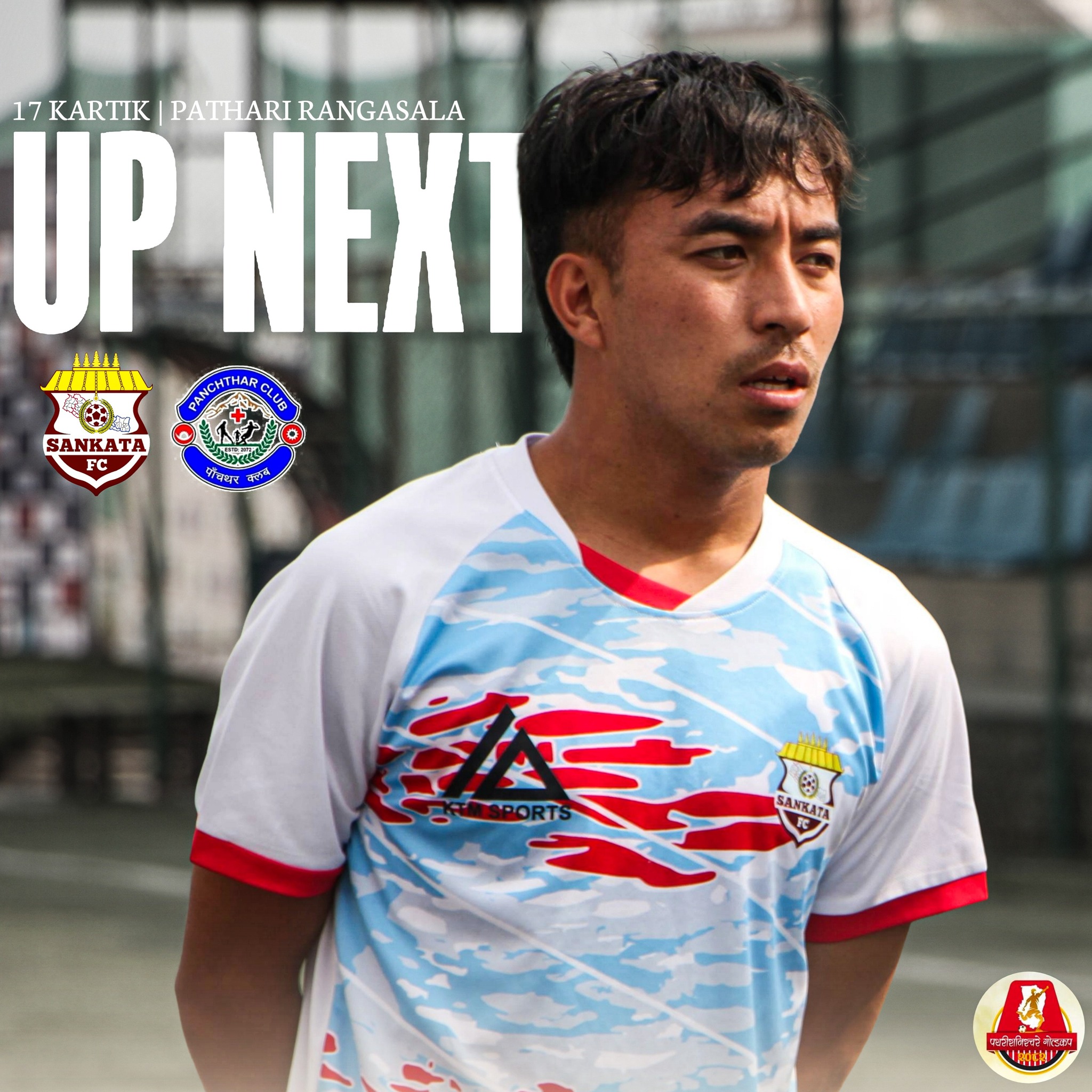 Sankata - Hello Pathari, Morang!👋 Our men’s team is coming to face ...