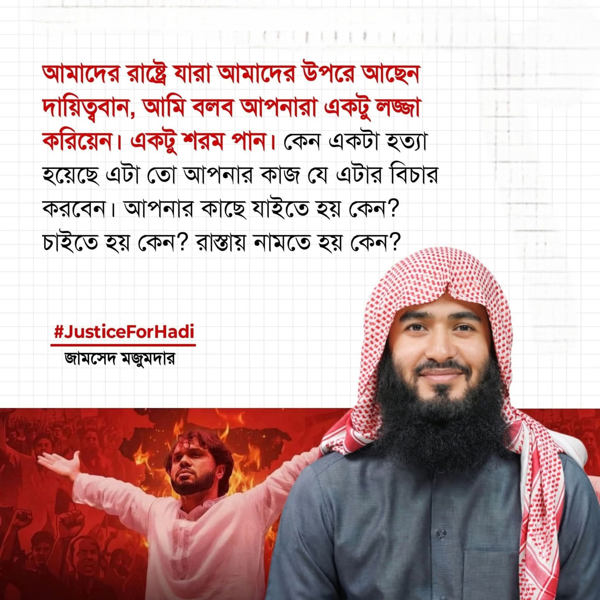 Mumin Islam