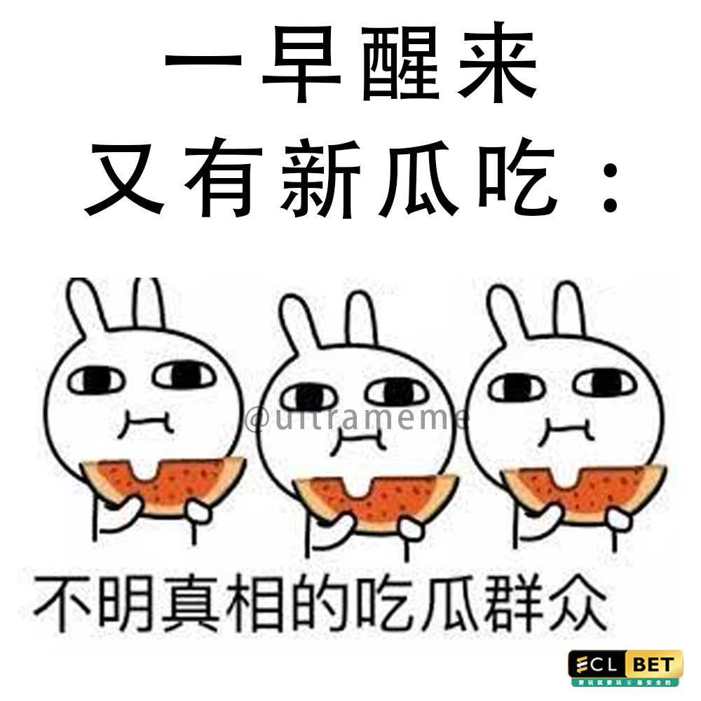 ULTRA MEME - 又zomok ... . 📮 产品宣传 👉... | Facebook