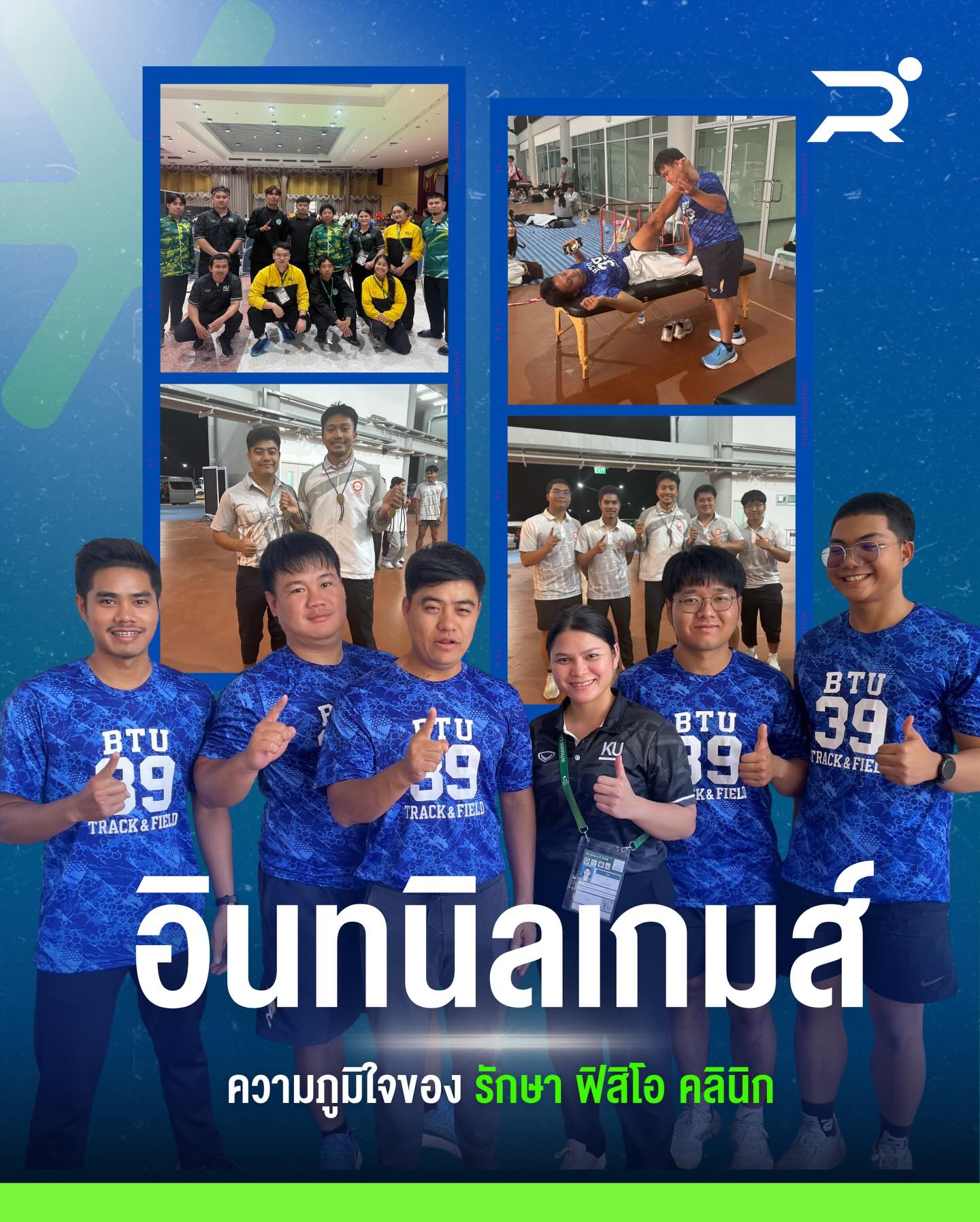 Raksa - RAKSA REVIEW | อยากรบกวนทุกคนให้คะแนนเรา ผ่านดาวใน ...