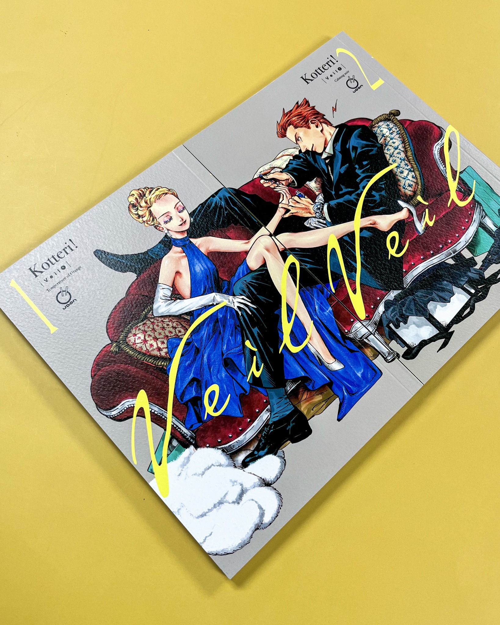 Veil 3 Kotteri 特装版 コテリ 缶付き Veil 3 Kotteri 特装版 コテリ 缶付き Veil 3 Kotteri 特装版 コテリ