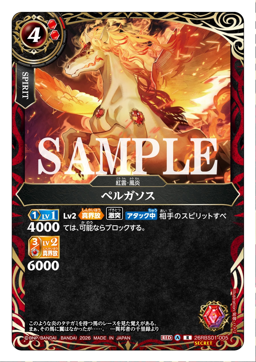 World of Cards - World of Cards added a new photo.