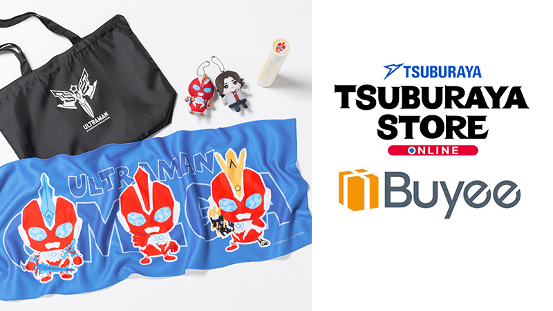 International shipping available! Pre-orders for commemorative