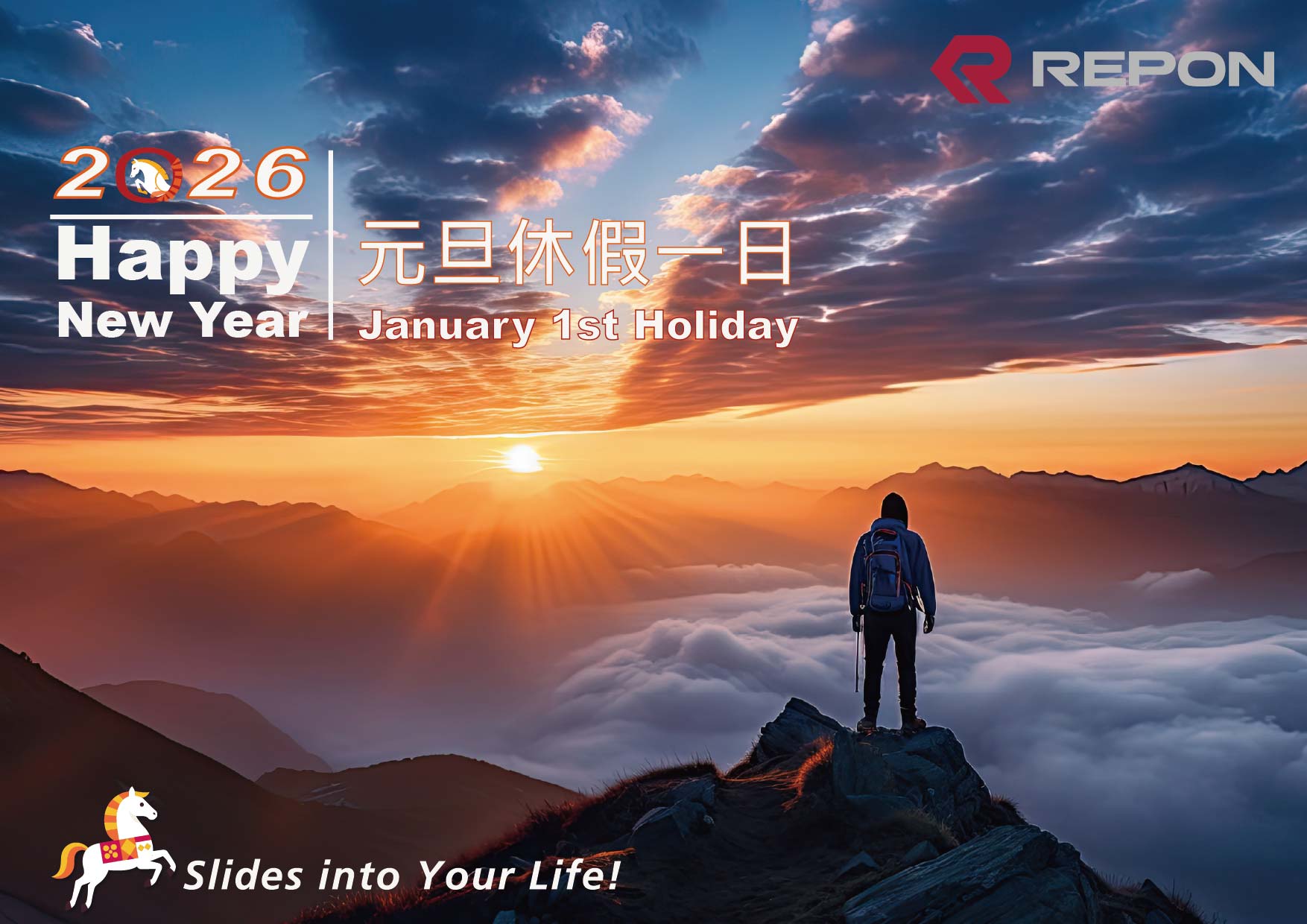 REPON - REPON added a new photo — at 南俊國際股份有限公司.