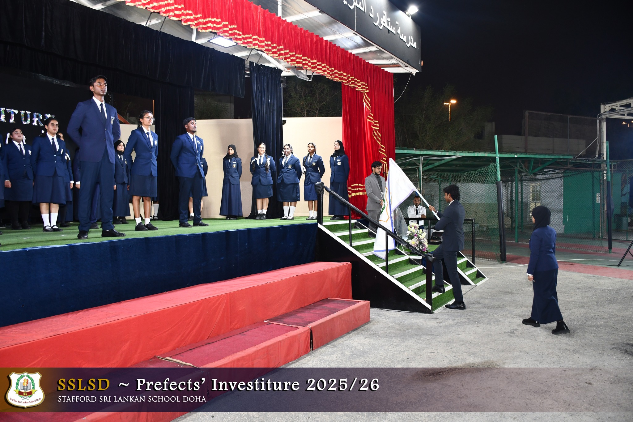 Stafford Sri... - Stafford Sri Lankan School Doha - SSLSD