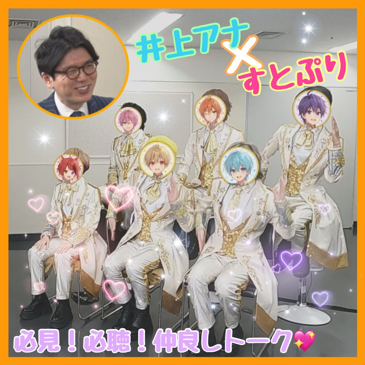 Nスタ（TBSテレビ） - きょう2月3日(月)の「Nスタ」で放送した 