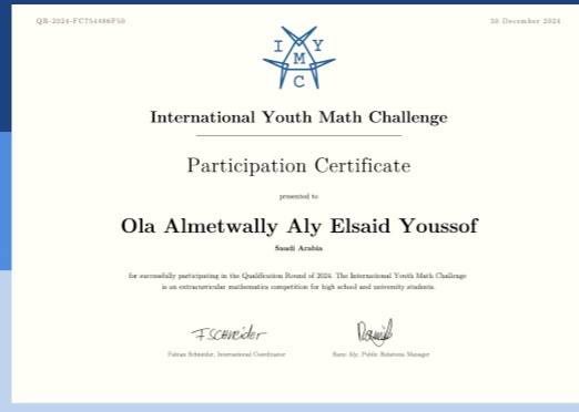 Al Reeyada International... - Al Reeyada International School