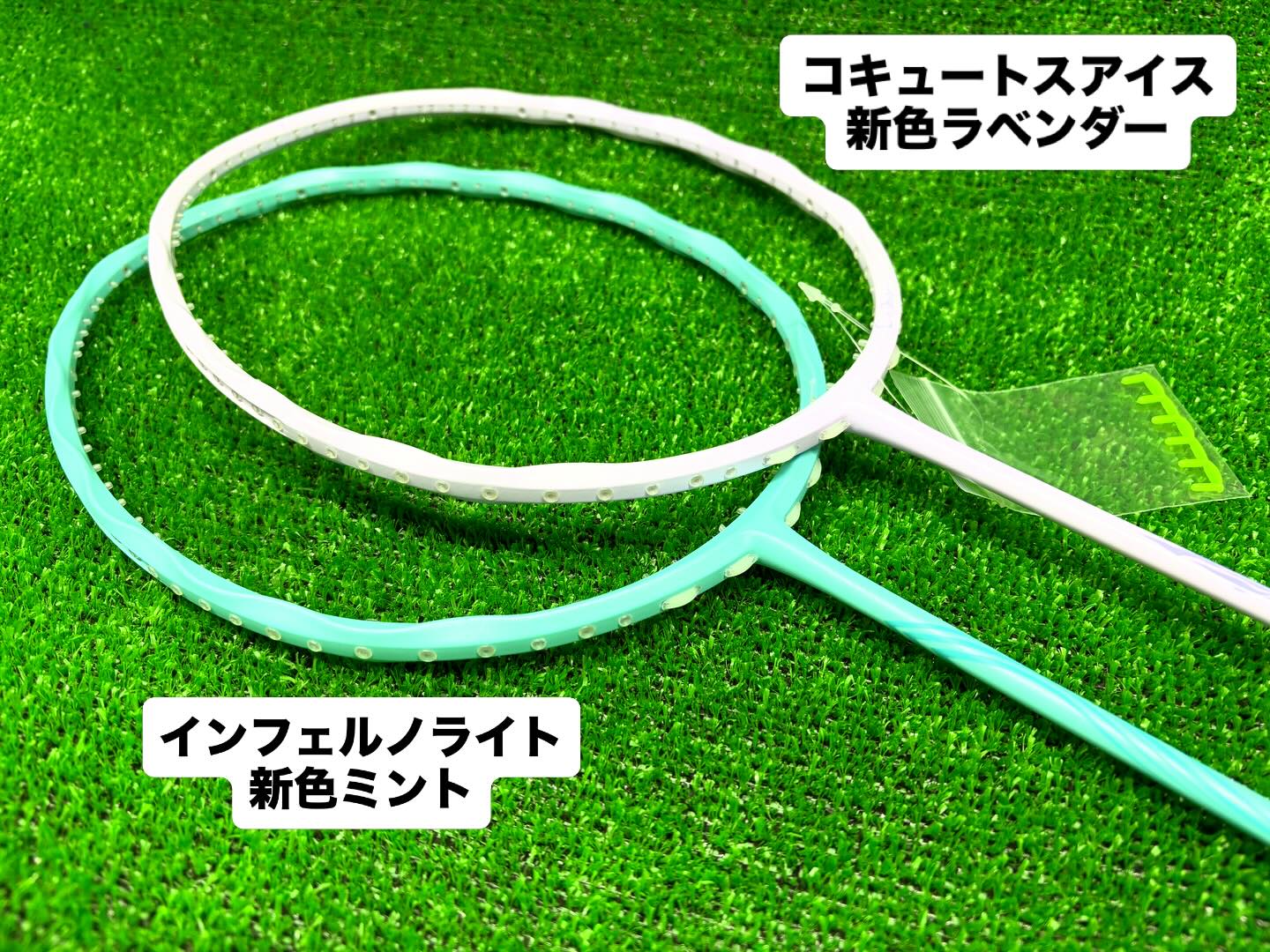 バドミントン 緊急お値下げ⭐︎バドミントン ラケット ゴーセン