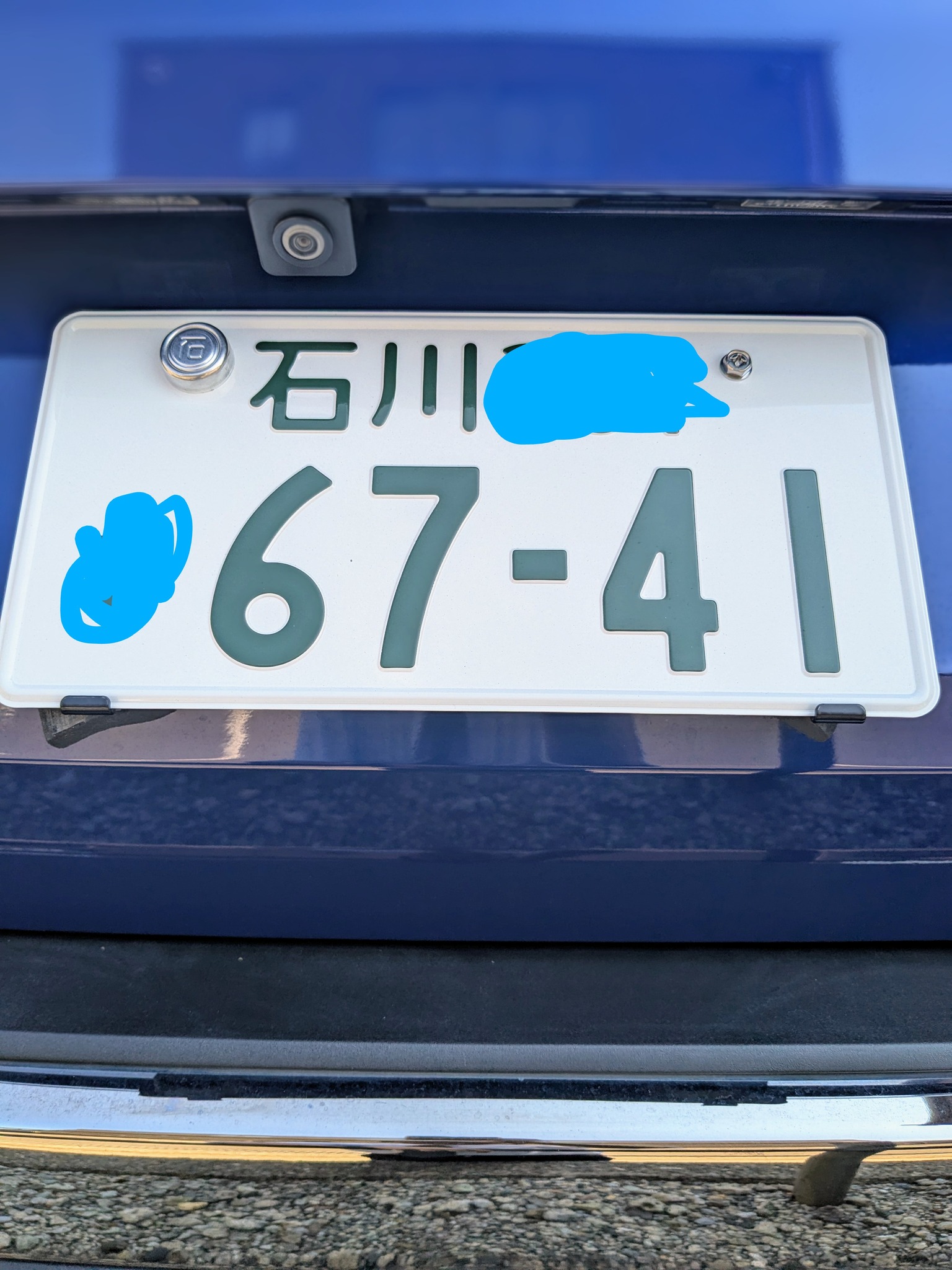 楠です。 つい最近、車を新しくしました。 ワクワクしてナンバーを見