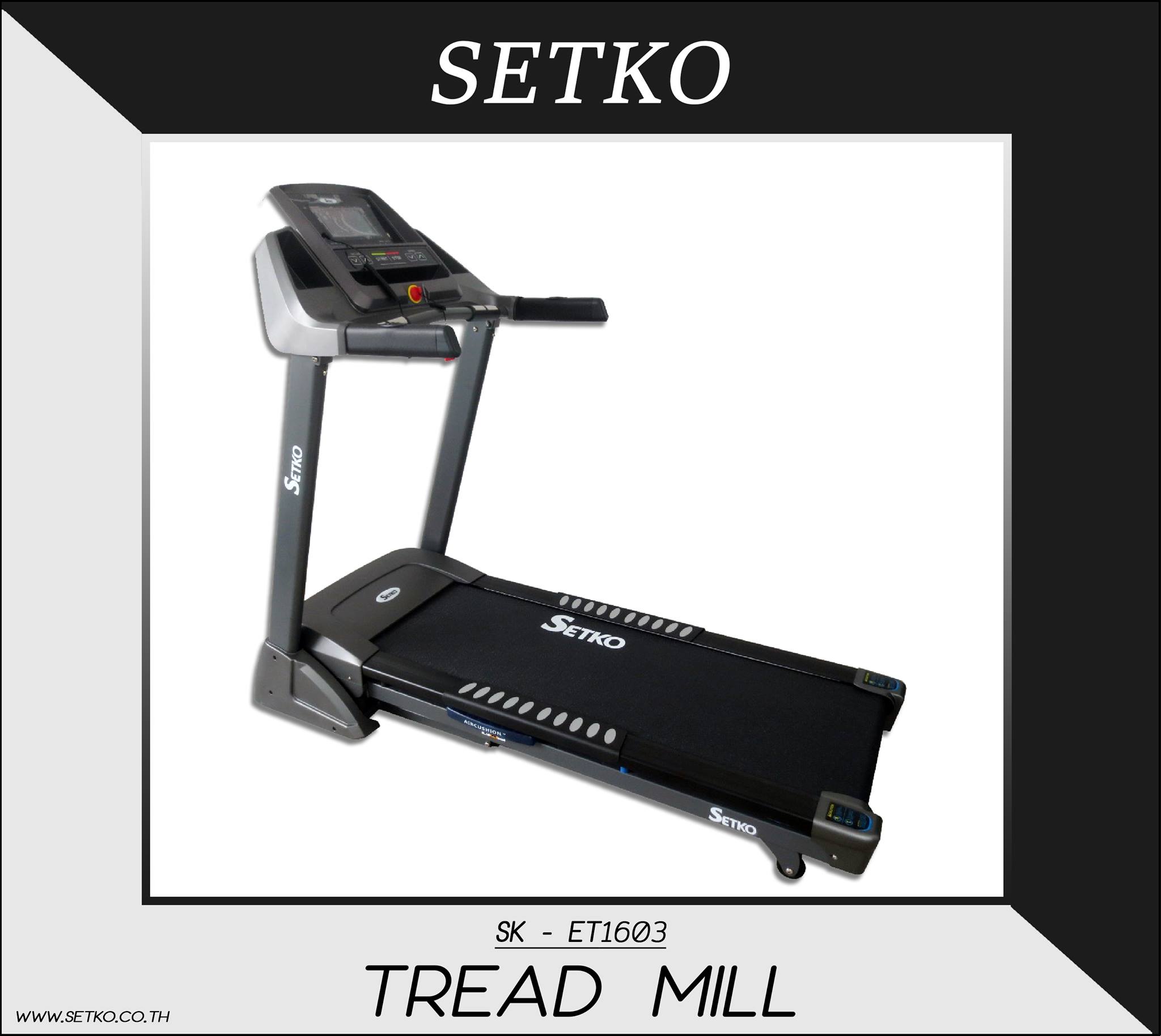 SETKO SPORT - หน้าฝนช่วงนี้ หยุดวิ่งข้างนอก...