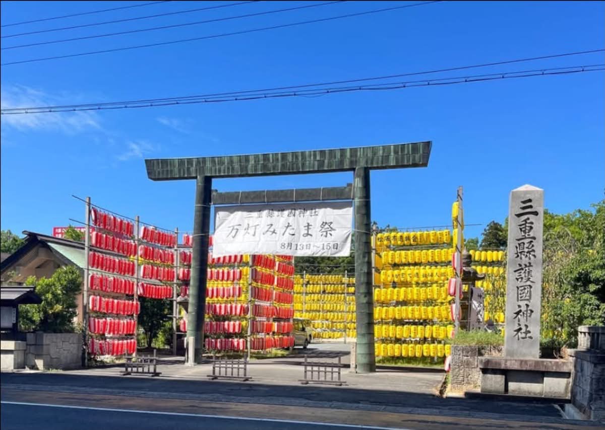 特別攻撃隊 特攻隊慰霊顕彰会 ※付属品有り 公益財団法人 特攻隊戦没者慰霊顕彰会 | Chiyoda-ku Tokyo