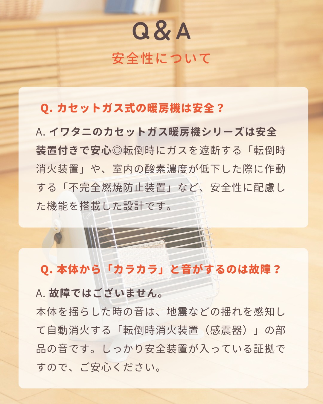 イワタニの懐かしい商品をご紹介 その1／ ＜カセットガス1本で朝食の