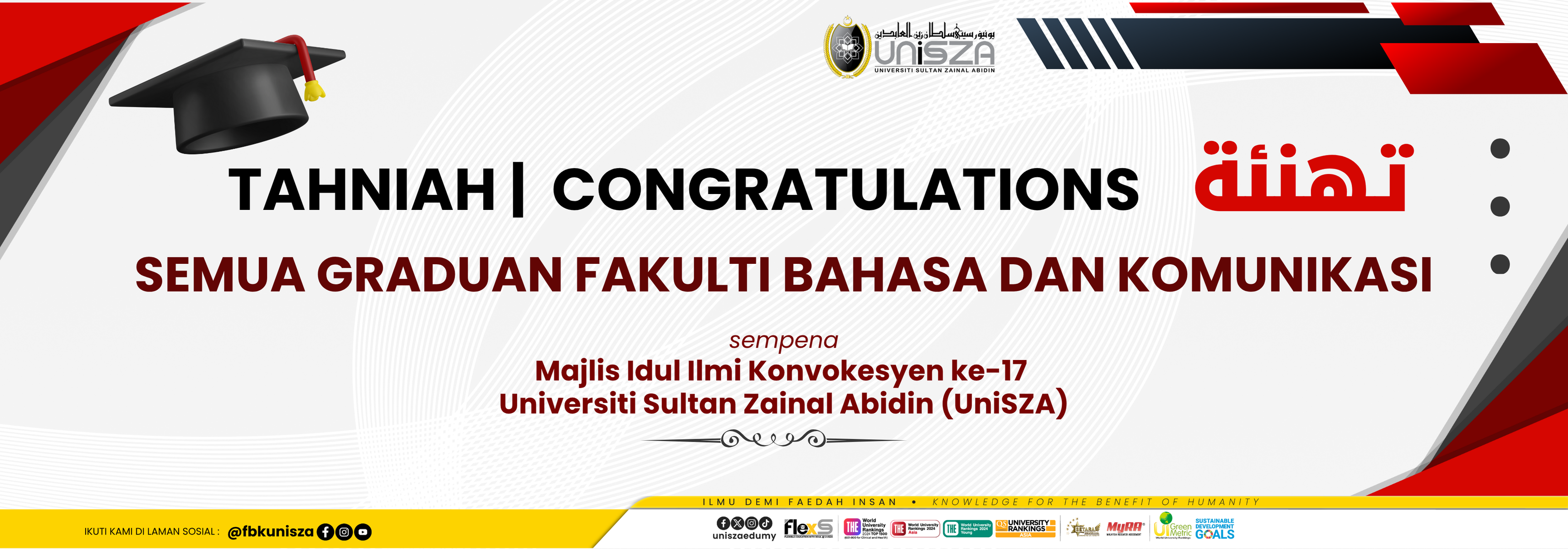 USIM Library - USIM Library added a new photo.