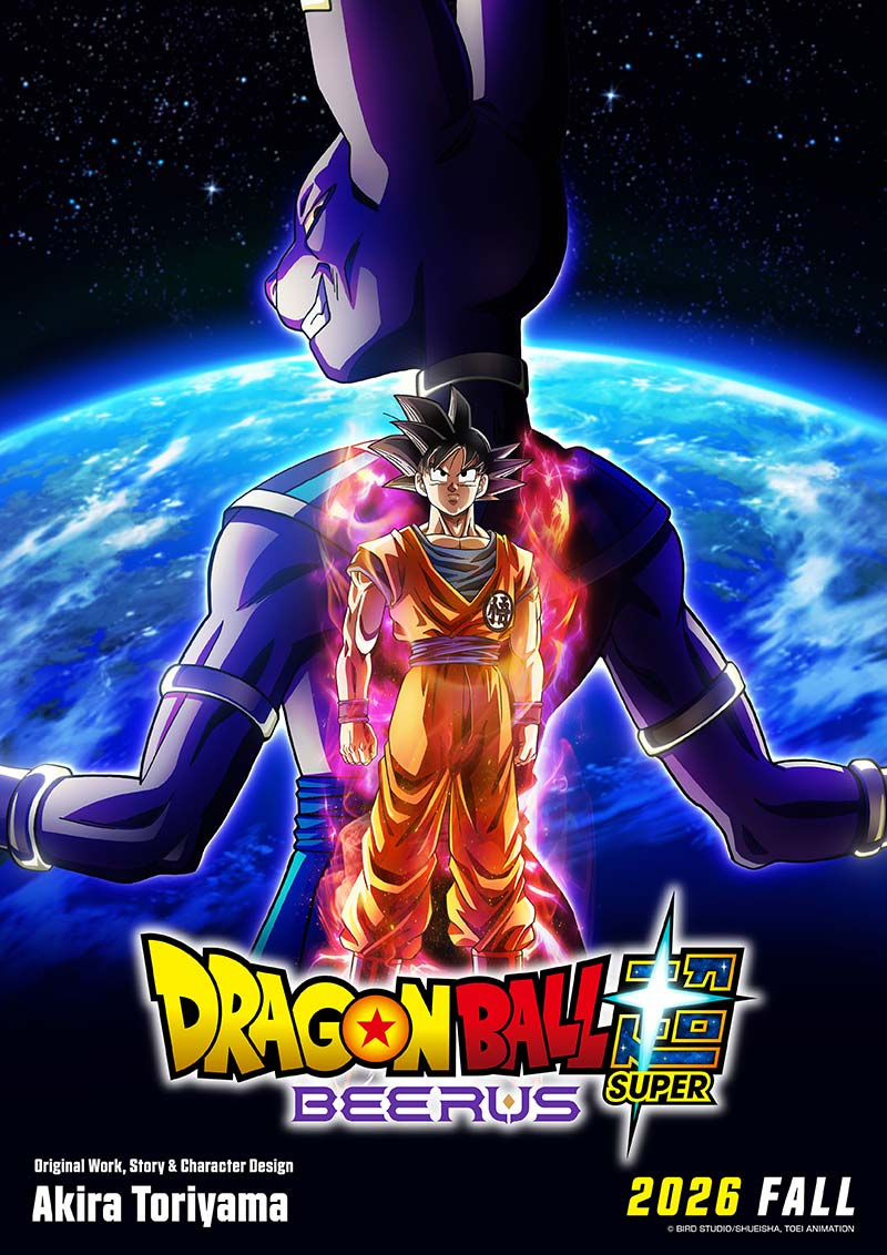 ドラゴンボール 超 BEERUS 当選ポスター The Dragon Ball Super: Beerus Japanese Premiere Is Almost Here