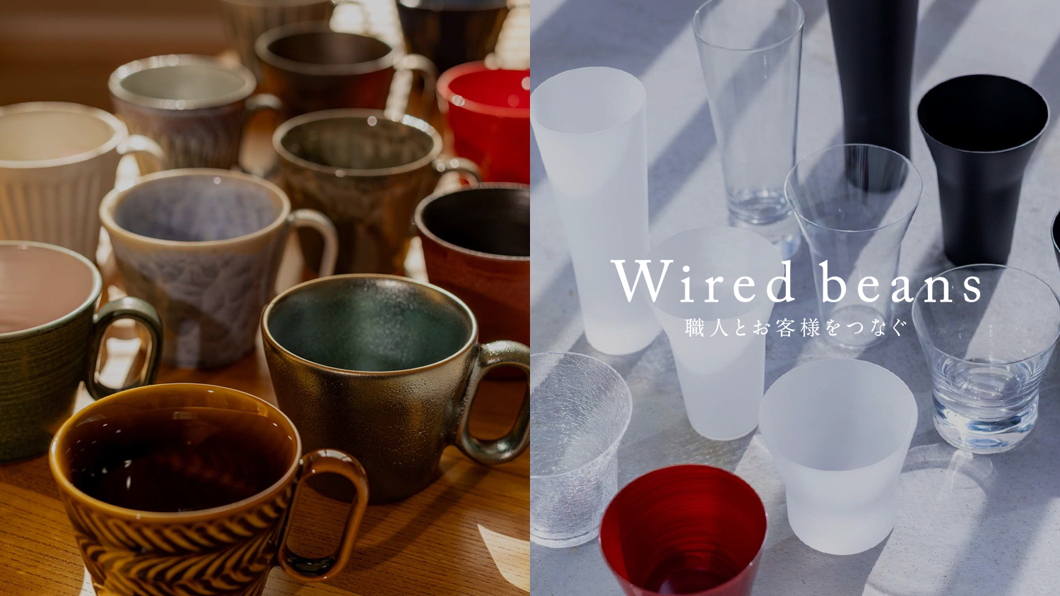 Wired beans（ワイヤードビーンズ） (@WiredbeansSTORE) • Facebook