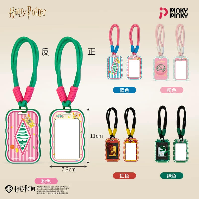 🪄 ซองใส่บัตร Harry Potter ลิขสิทธิ์แท้ จาก Pinky Pinky | Facebook