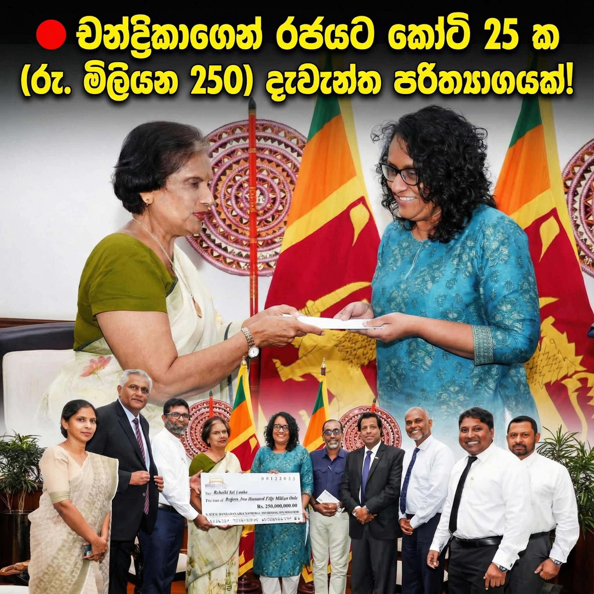 Dammika Weerasingha