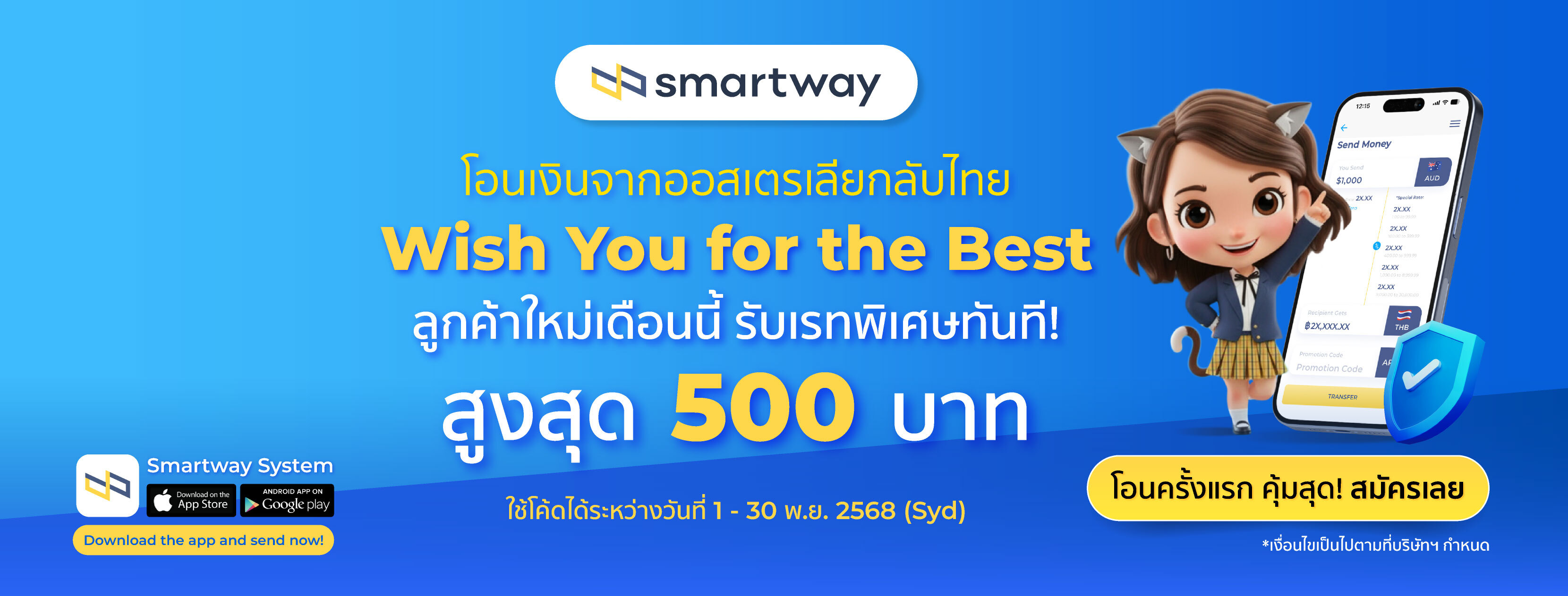 ไทยมานี อาหาร ของใช้ จากไทย... - ไทยมานี อาหาร ของใช้ จากไทย