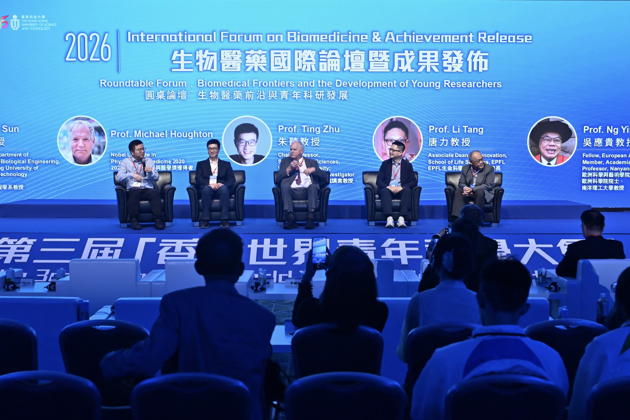 Bringing Together Young Scientific Talent to Shape the Future of 