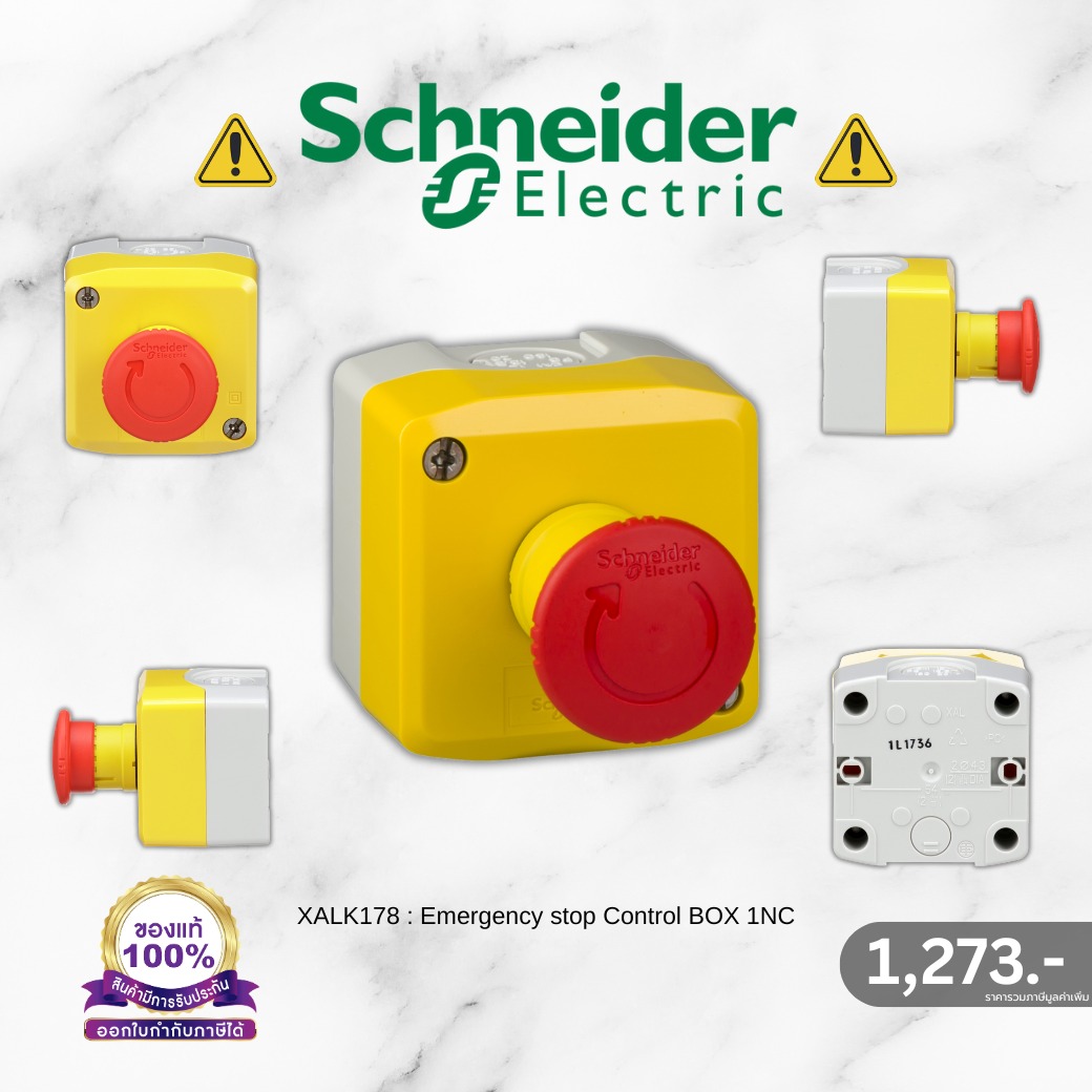 Pik2pak.com - 😮 XALK178 : Emergency stop Control BOX 1NC 😮 กล่องคอนโทรล ...