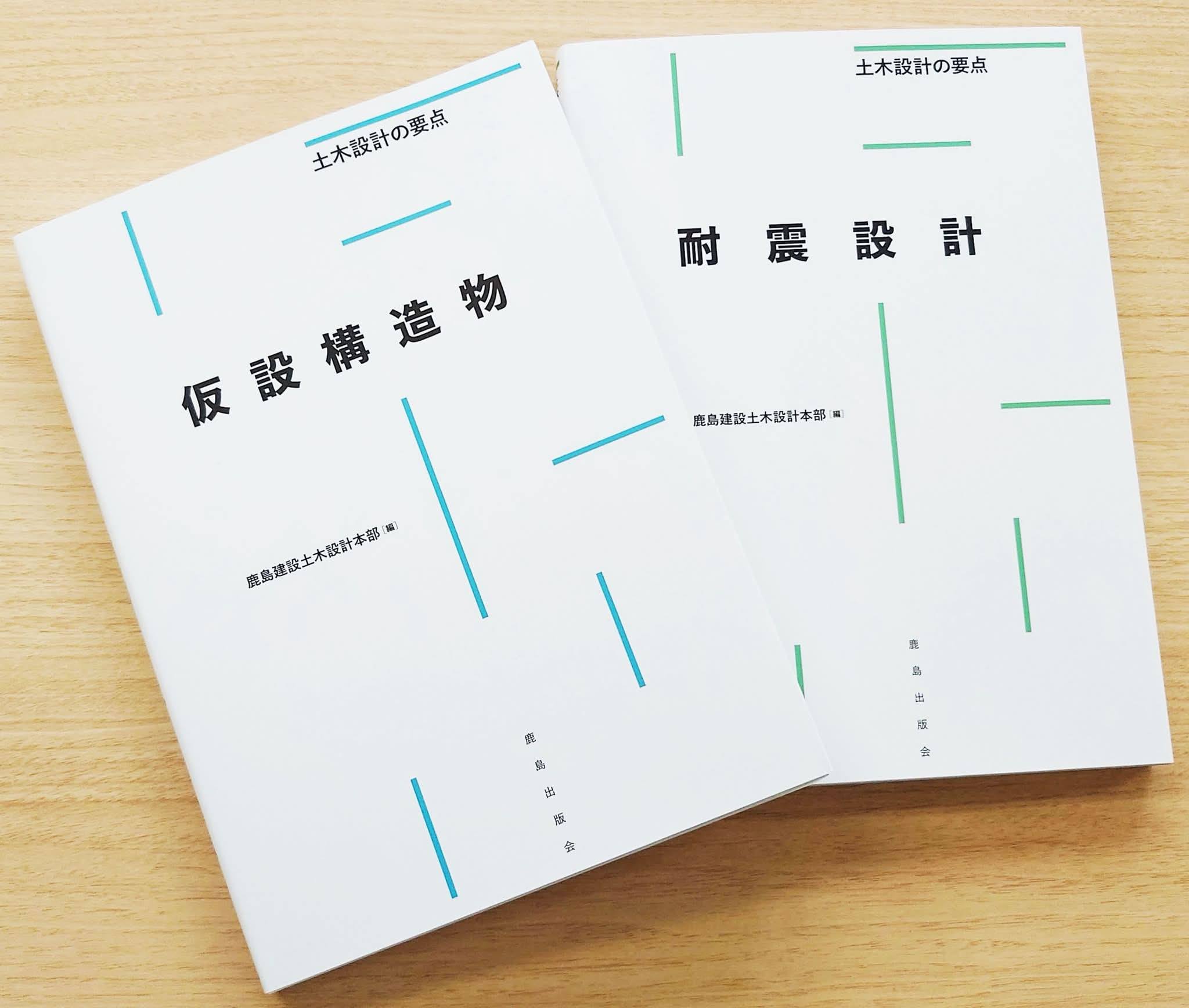 庭の意味論 鹿島出版会 庭の意味論 鹿島出版会 庭の意味論(M