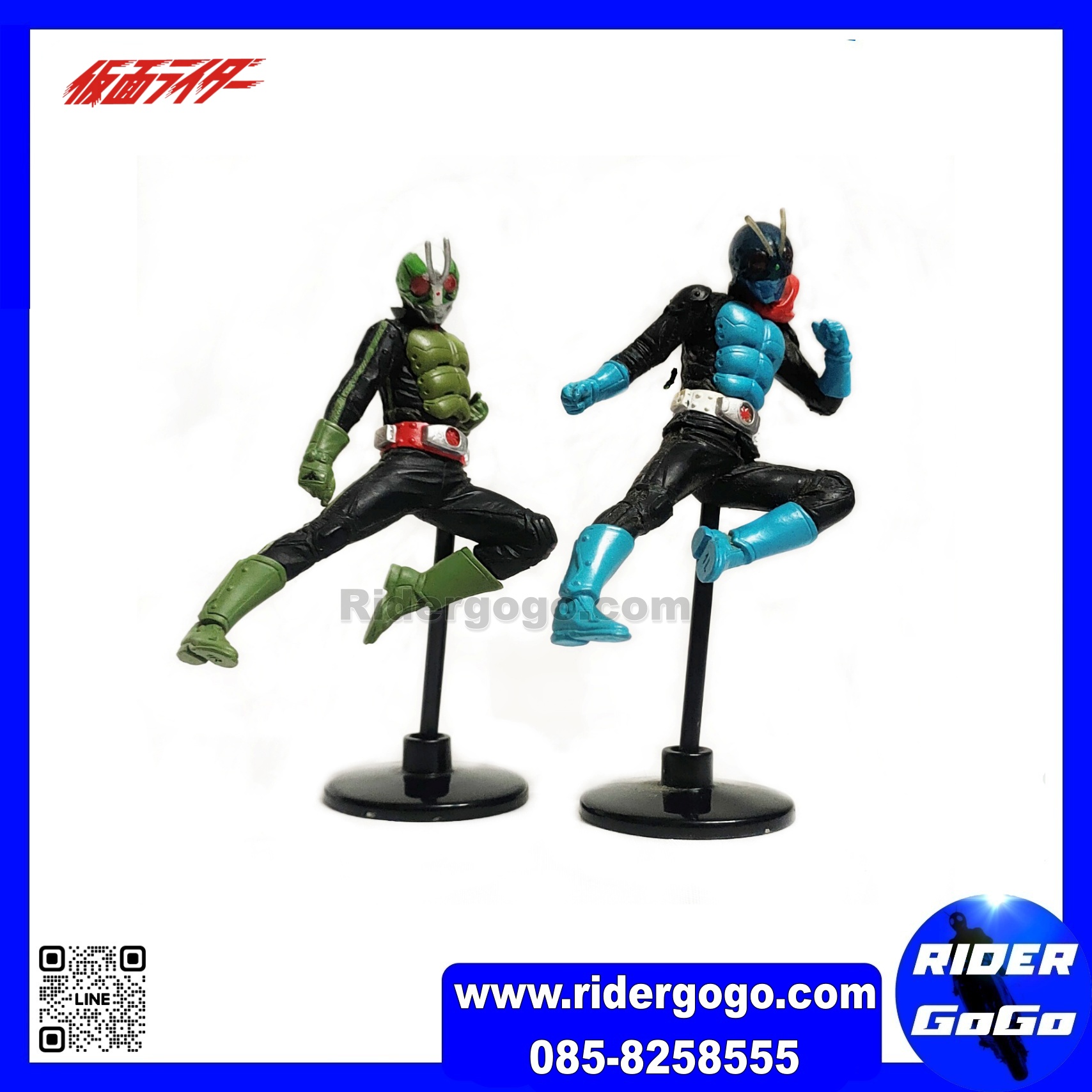 Rider - Bandai HG Gashapon Masked Kamen Rider The First V1 V2 Rider ...