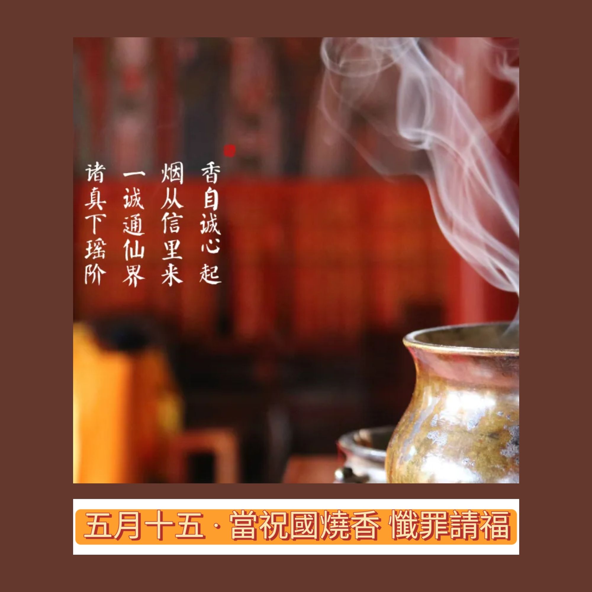 五嶽真形圖》 【 道教《五嶽真形圖》的由來】 人們常説「五嶽歸來不看 