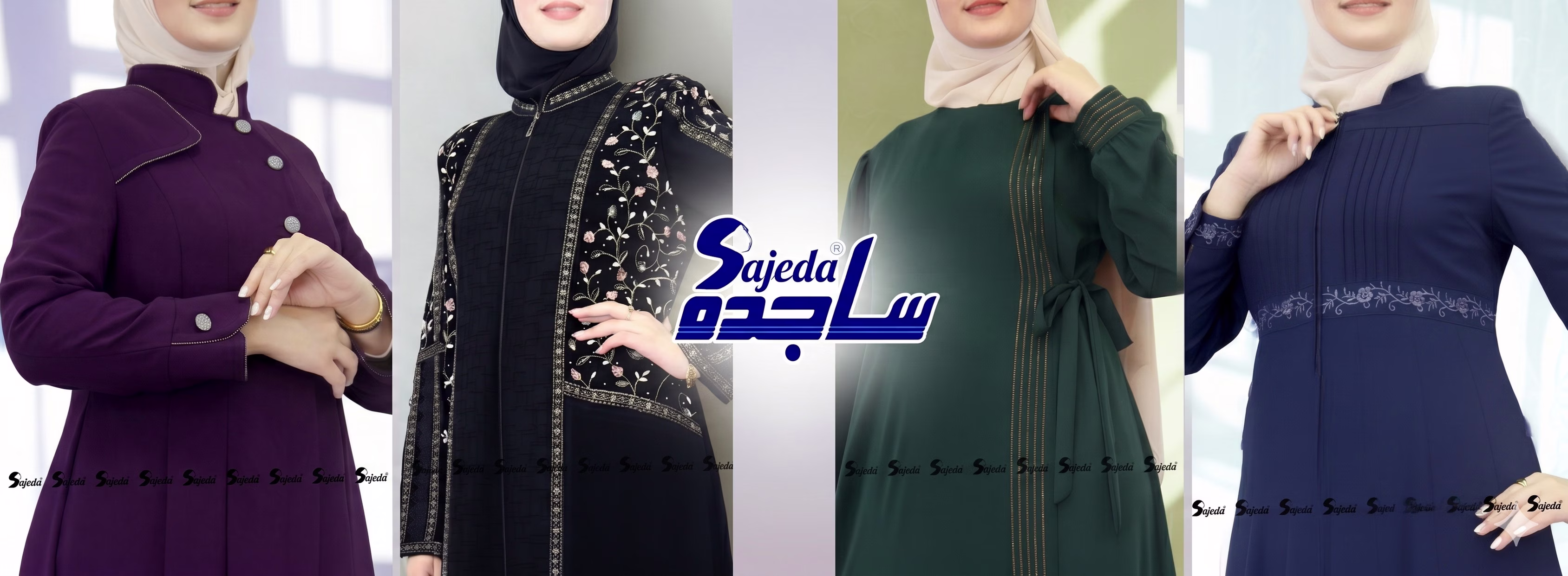 Sajeda | Amman