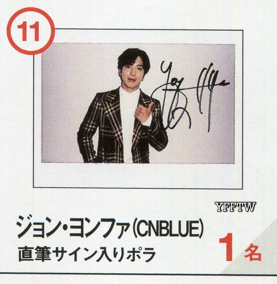 SCAN] #정용화 ♡ #ジョン・ヨンファ もっと知りたい!韓國TVドラマ Vol