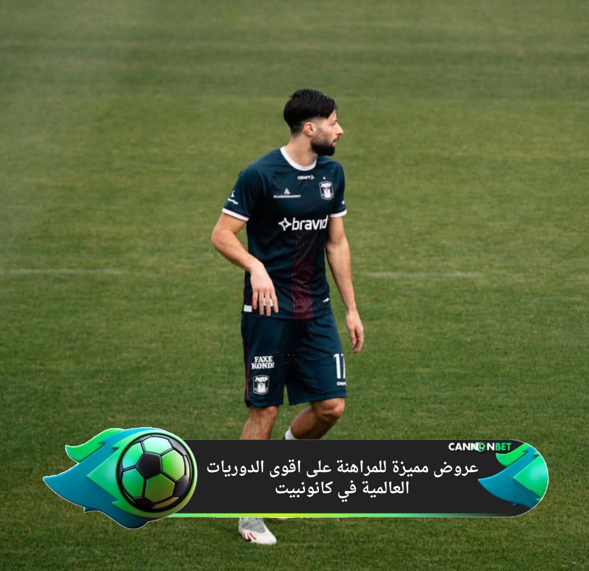 موقع المغتربين