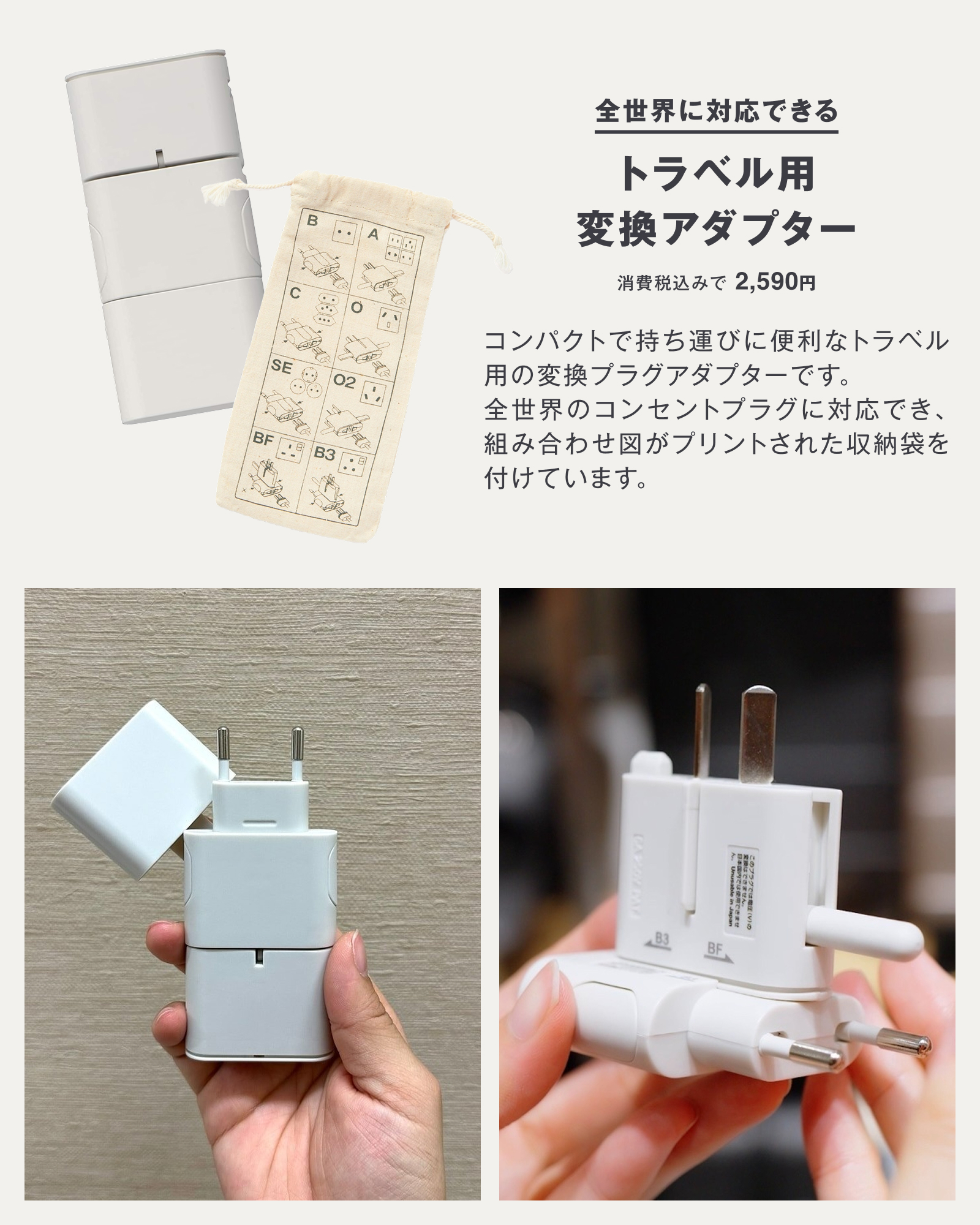 無印良品 added a new photo. | 無印良品