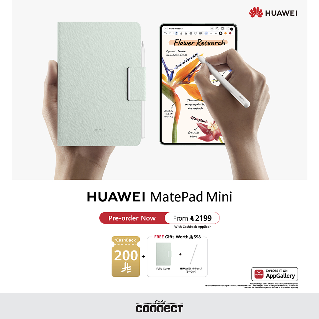 Power meets portability with the sleek Huawei MatePad Mini