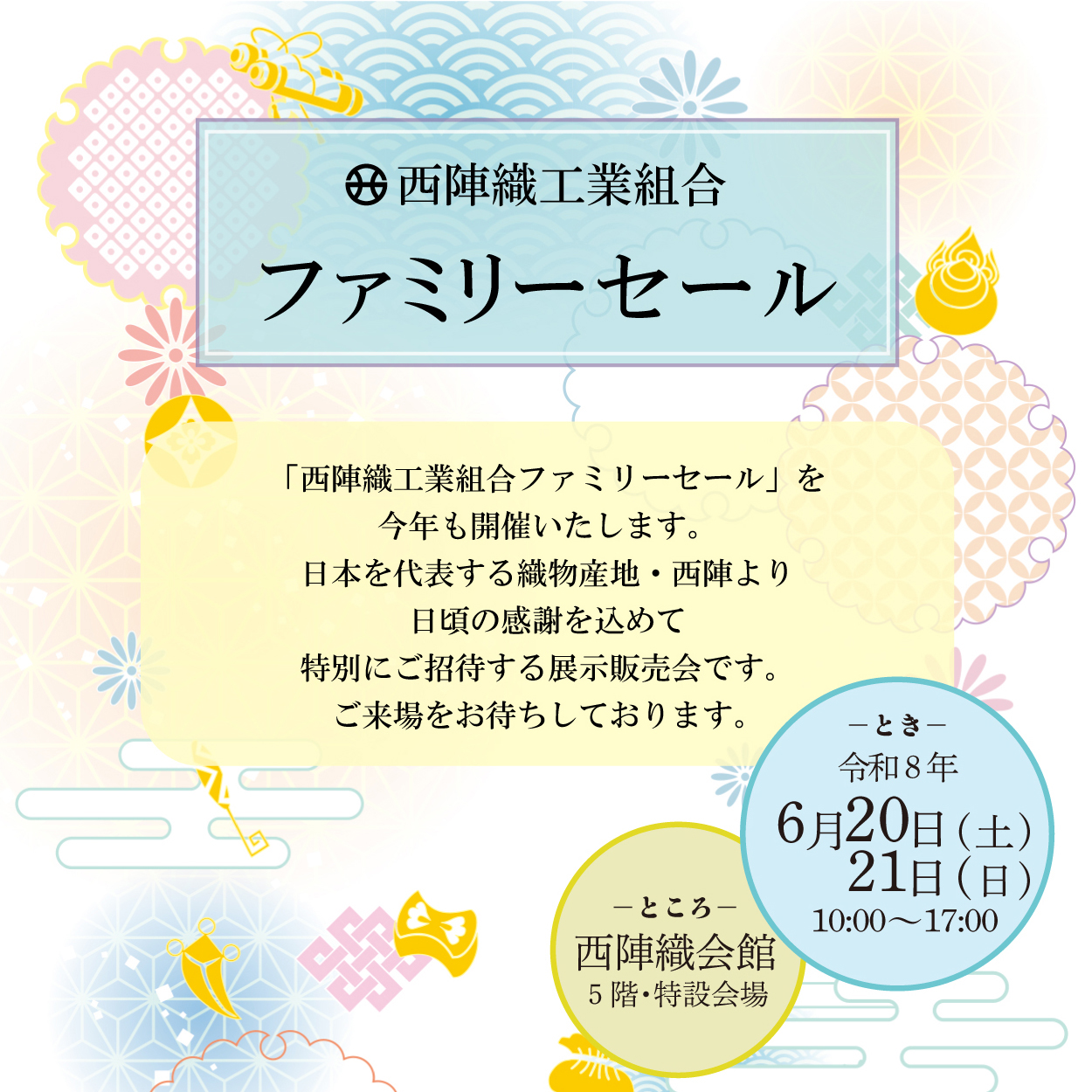 Nishijin - きもの体験で、新しく始まりました「白無垢」「色打掛 