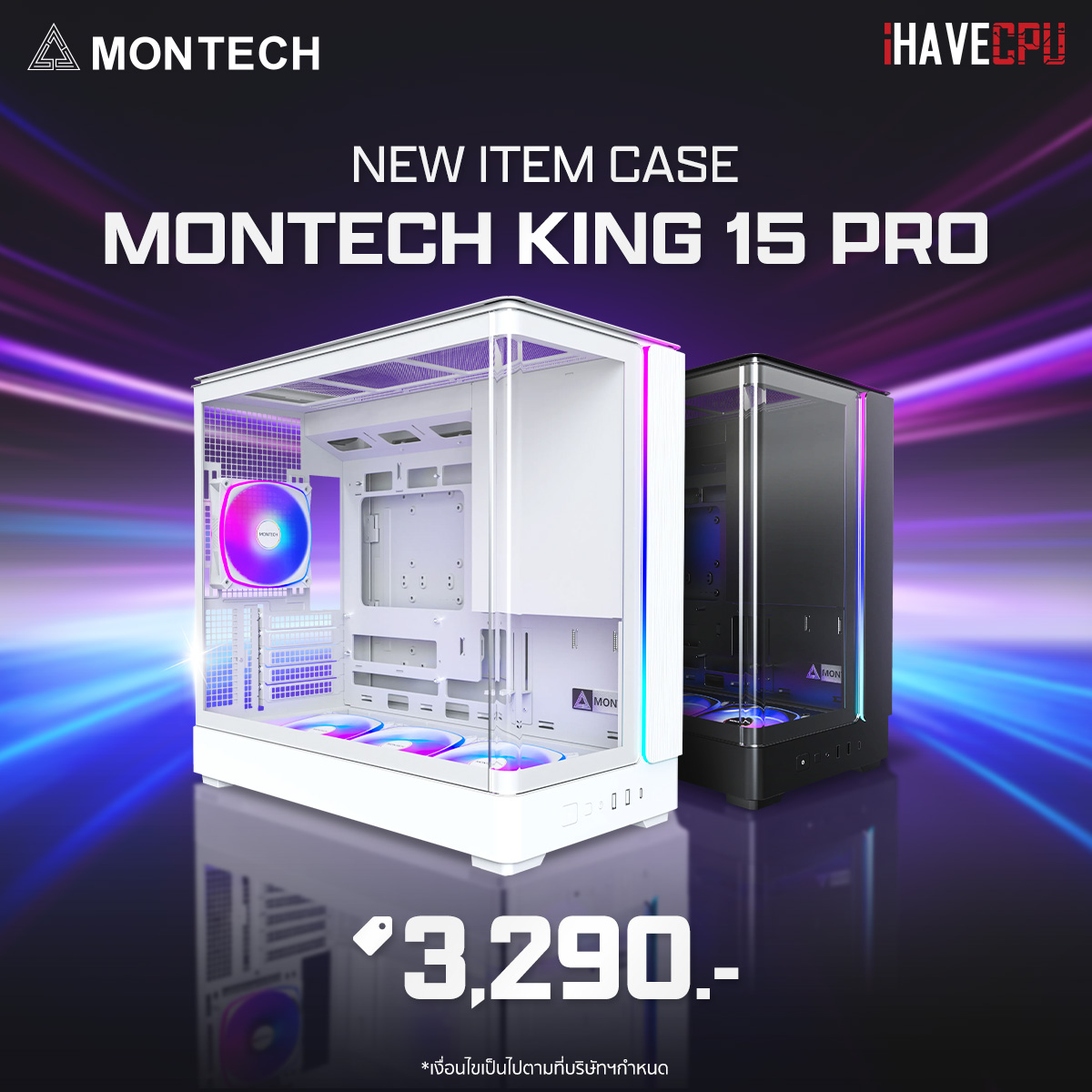 iHAVECPU - iHAVECPU added a new photo.