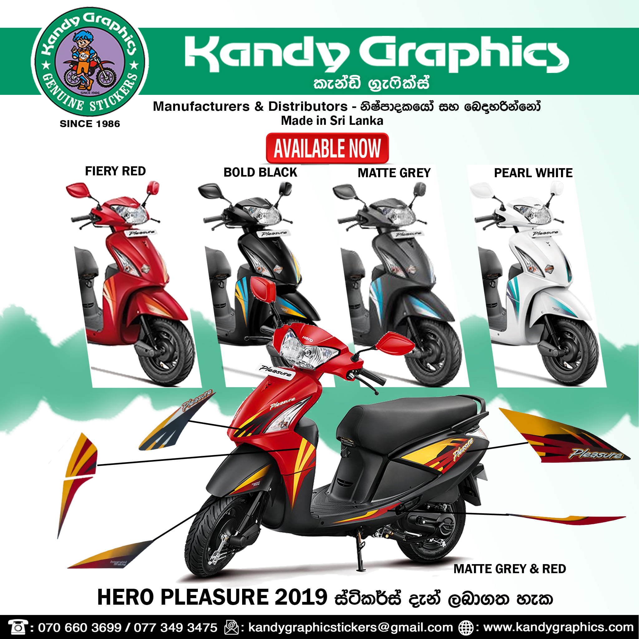 Kandy Graphics - HERO PLEASURE 2019 සඳහා ස්ටිකර්ස් දැන්... | Facebook