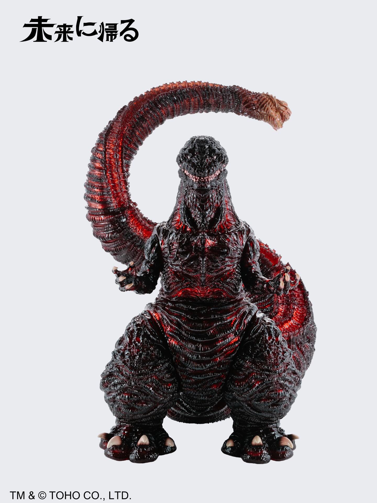 新品未開封 未来に帰る ゴジラ(1995) 鬼火 WF2026冬 ワンフェス WF2026冬 RetroFuture ゴジラ（1995）鬼火.ver 80,000円 デストロイア