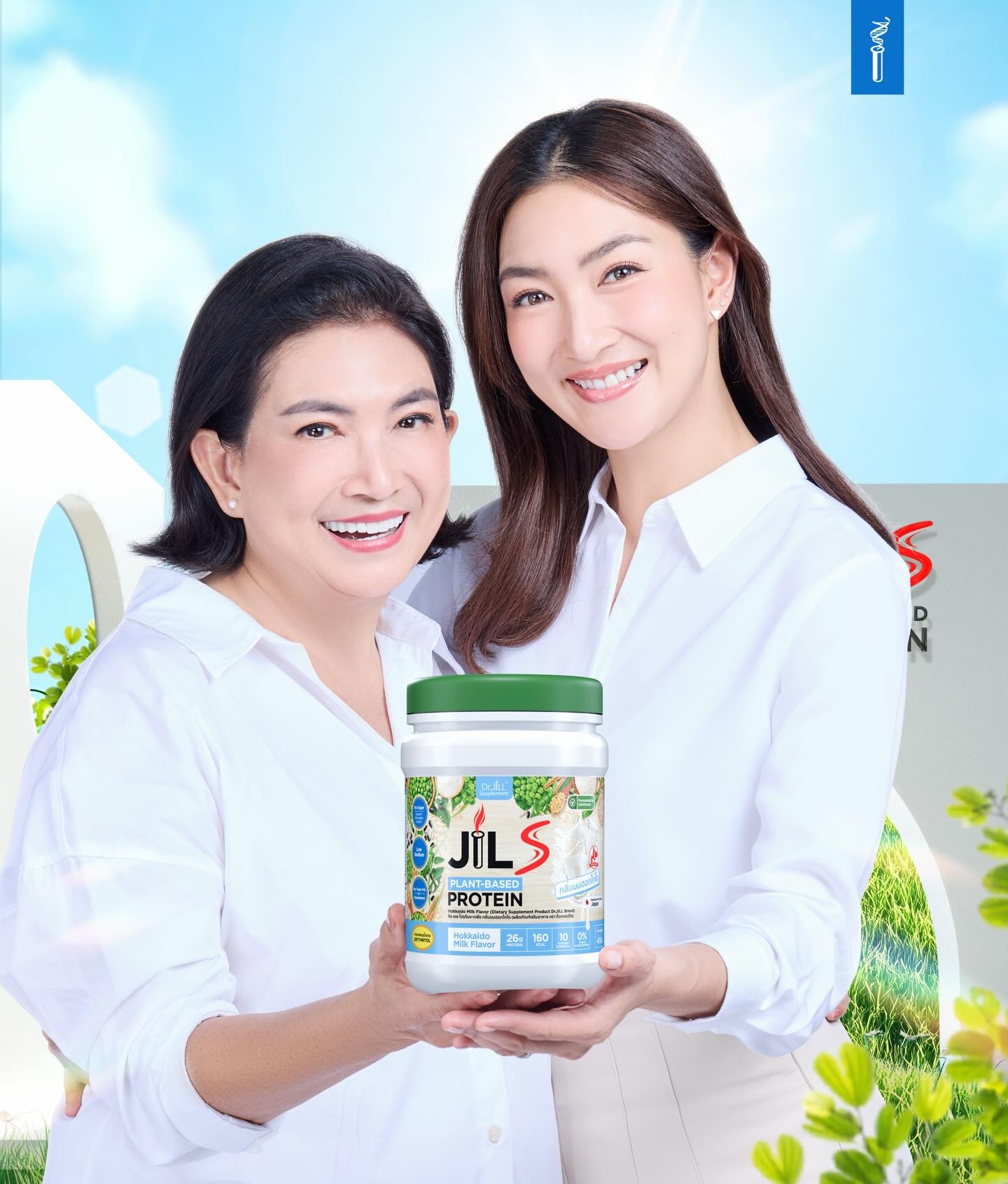 โปรตีนดร.จิล JilS Protein... - โปรตีนดร.จิล JilS Protein