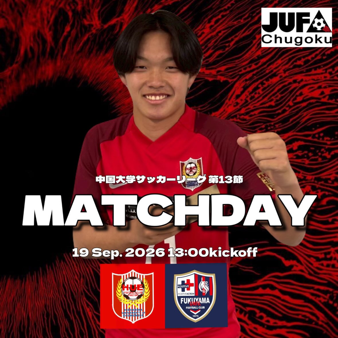 広島経済大学サッカー部 (@huefc1967) • Facebook