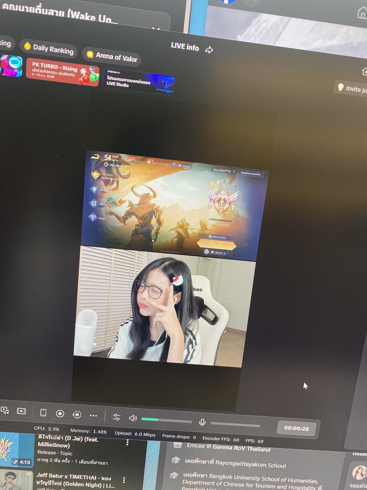 Kanomroo Live