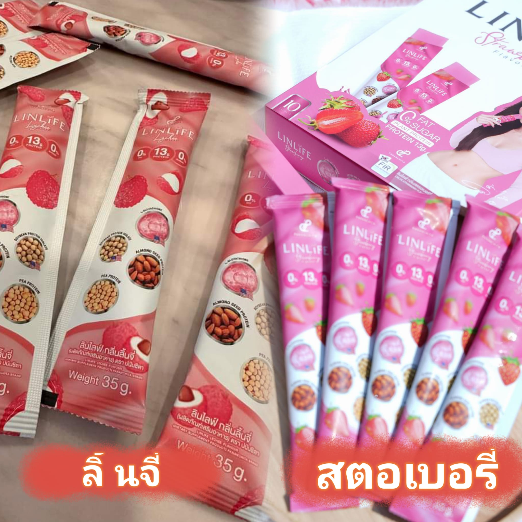 Linl... - PerLeen LinLife เพอร์ลีน ลีนไลฟ์ อั้มพัชราภา เพจหลัก | Facebook