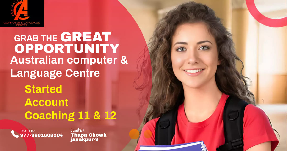 Australian computer & Language Centre | Janakpur