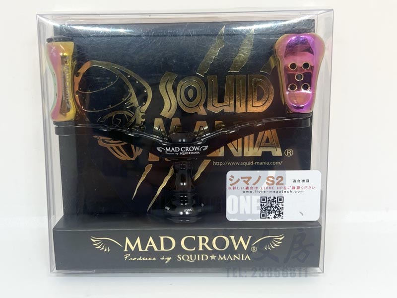 Squid Mania X Livre Mad Crow 限定生產孖柄for SHIMANO REELS 即日