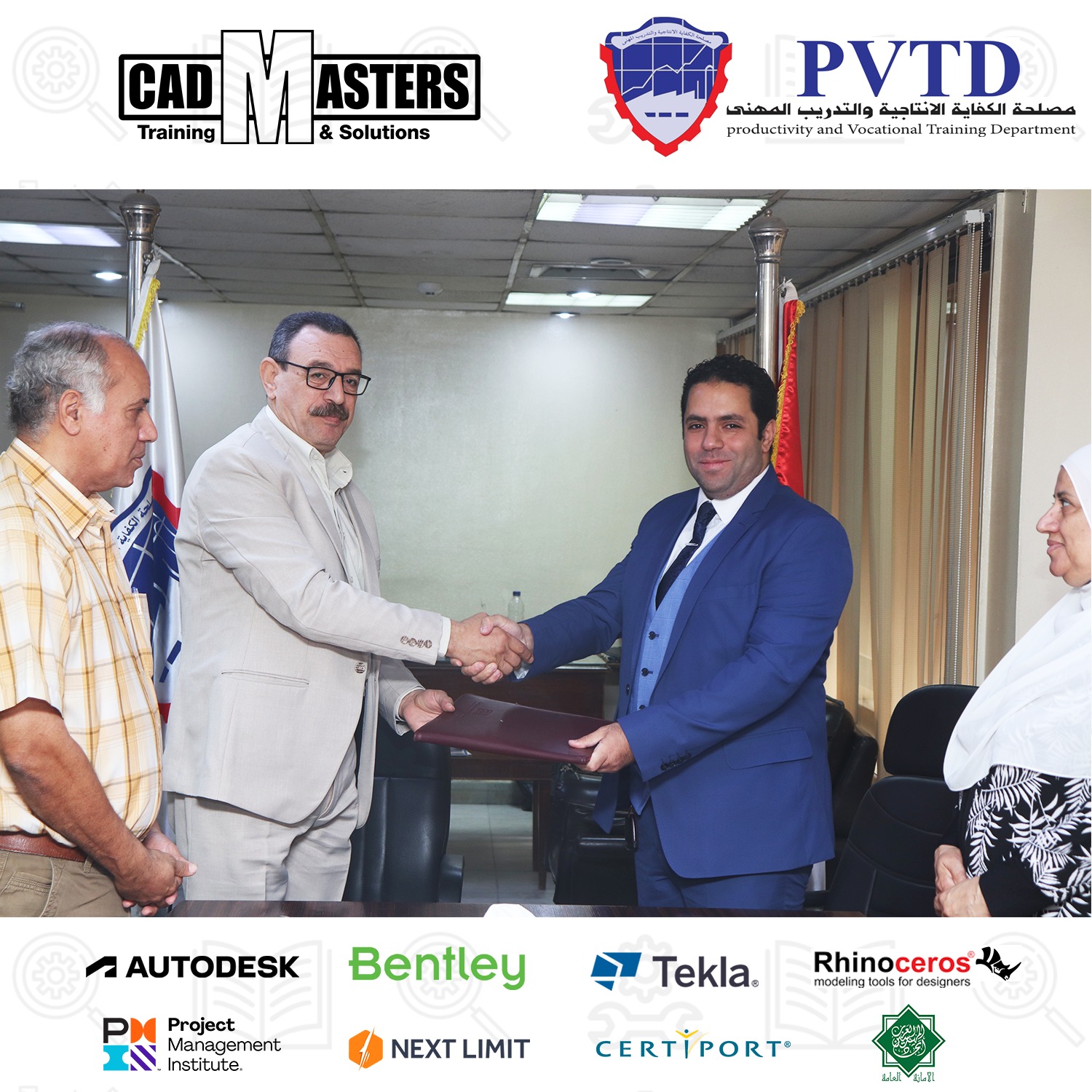 CAD - تعاون شركة كاد ماسترز مع مصلحة الكفاية الإنتاجية (PVTD) أُنشئت ...