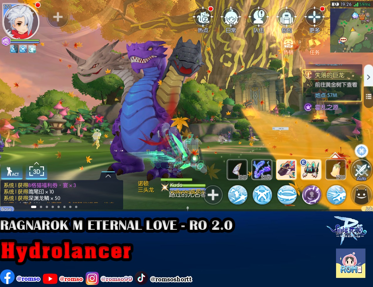 Rom - Ragnarok M Eternal Love : RO 2.0 China - คิดว่าจะไม่มี ...